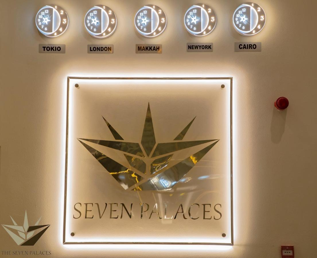 Seven Palaces Hotel Ḩafar al Bāţin Extérieur photo